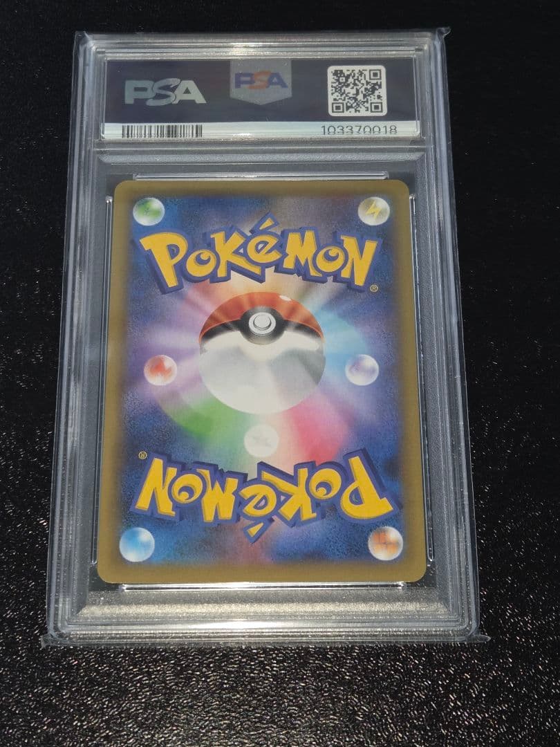 ポケカ R団のサンダー 25th PSA10