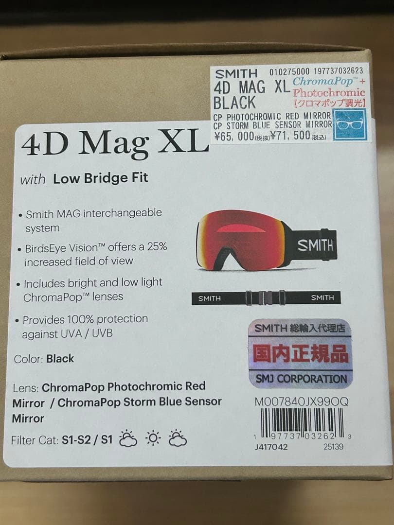 スキー・スノーボードアクセサリー SMITH 4D Mag XL Black Stan91
