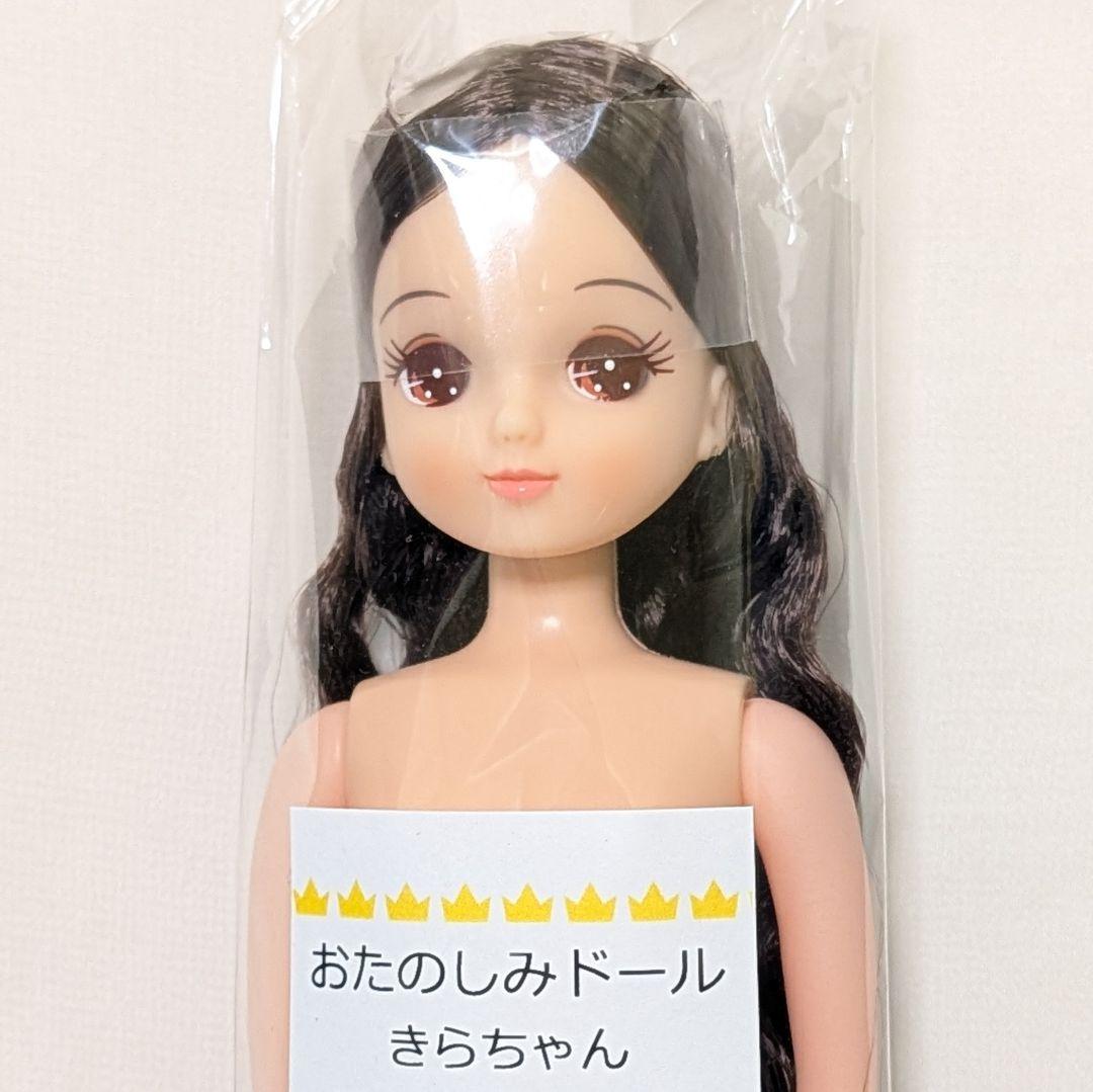 きらちゃん ★新品未開封★ おたのしみドール リカちゃん キャッスル ゆるカール