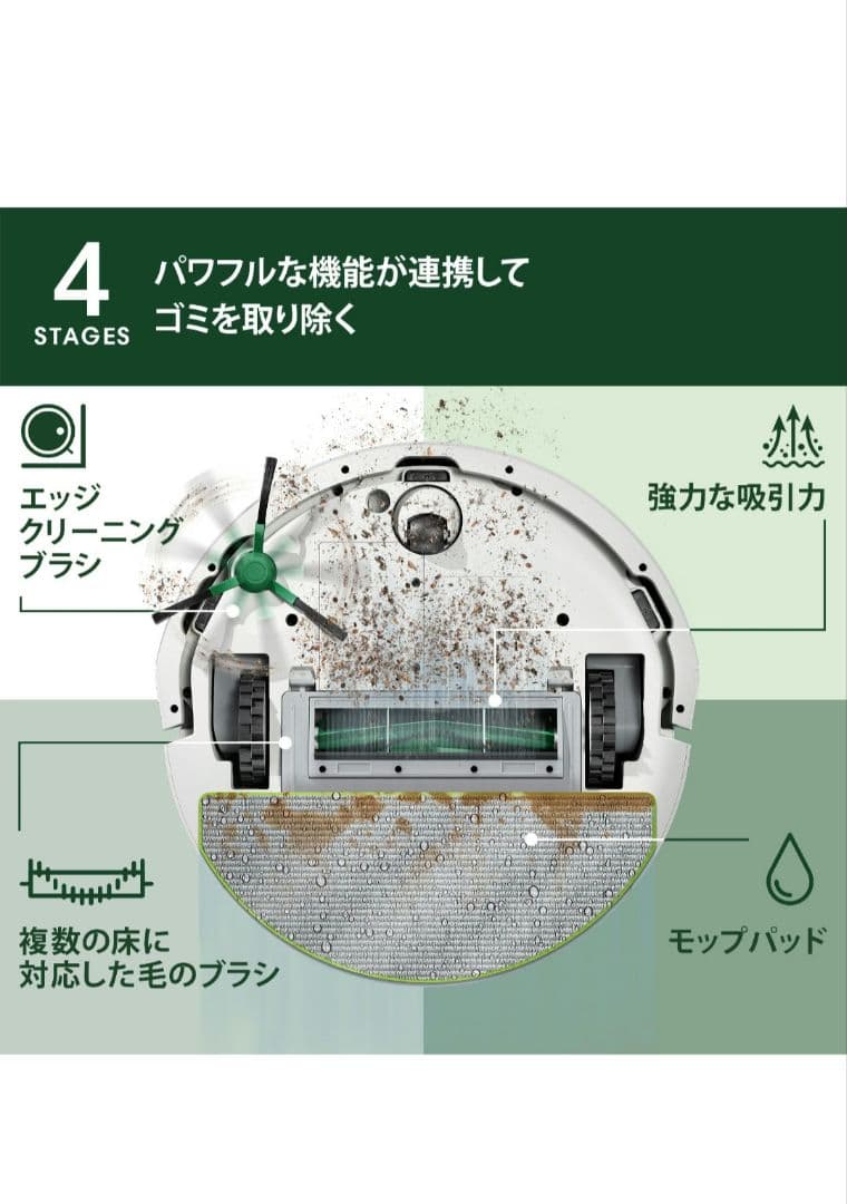 iRobot Roomba 105 ルンバ アイロボット　お掃除ロボット