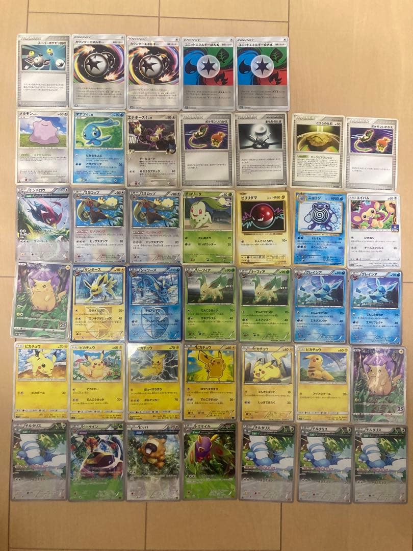 L*y様 ポケモンカード　古いカード、プロモ、エクストラ　まとめ売り