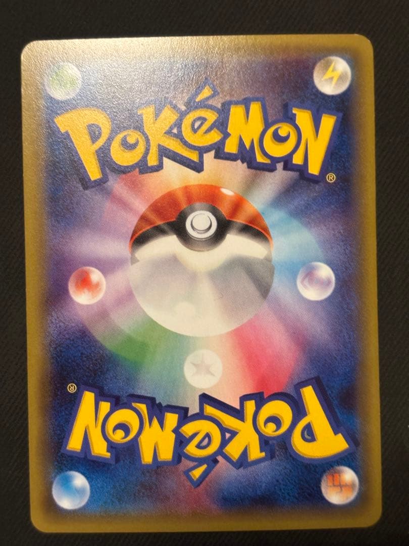 デデンネ U CP3 ポケキュンコレクション 012/032