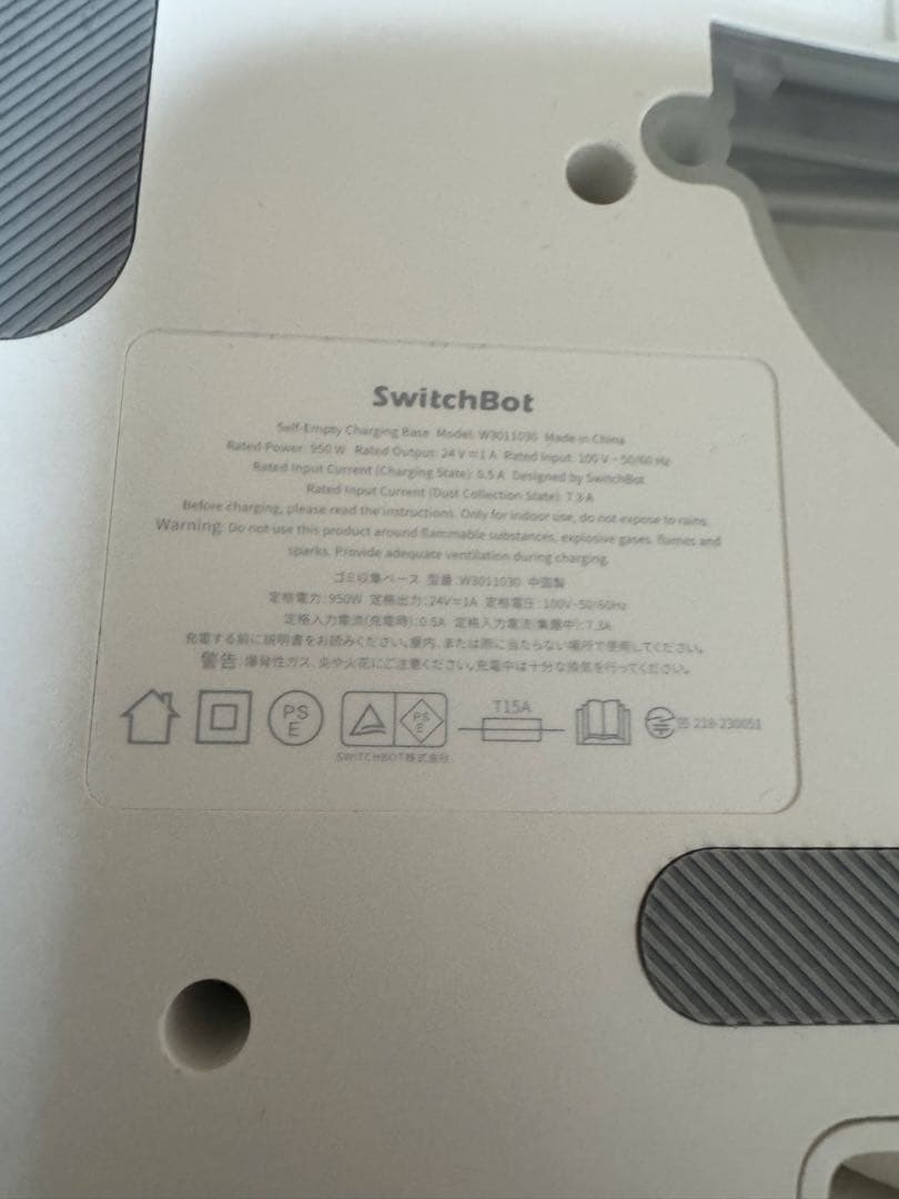 switchBot スイッチボット　ロボット掃除機K10+