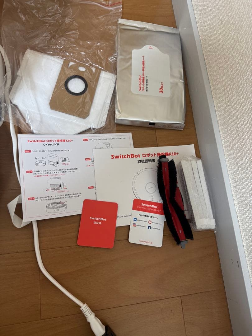switchBot スイッチボット　ロボット掃除機K10+