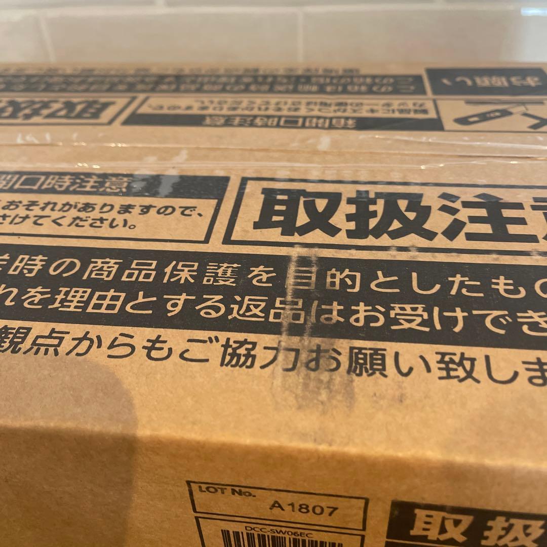 ドウシシャ CIRCULIGHT EZシリーズスイング6 畳