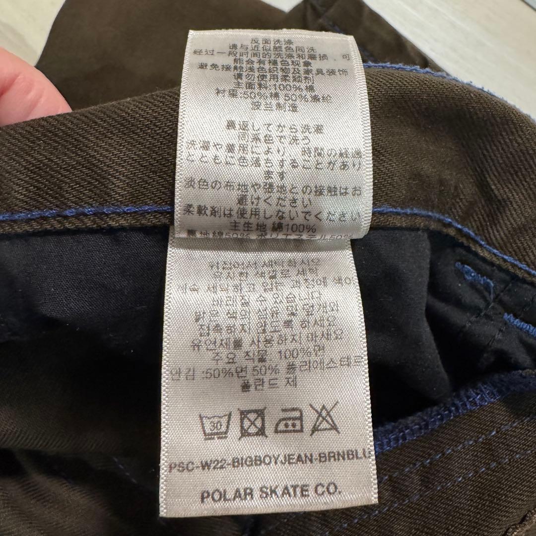 Polar skateポーラースケート　ビッグボーイBIG BOY ブラウン　S