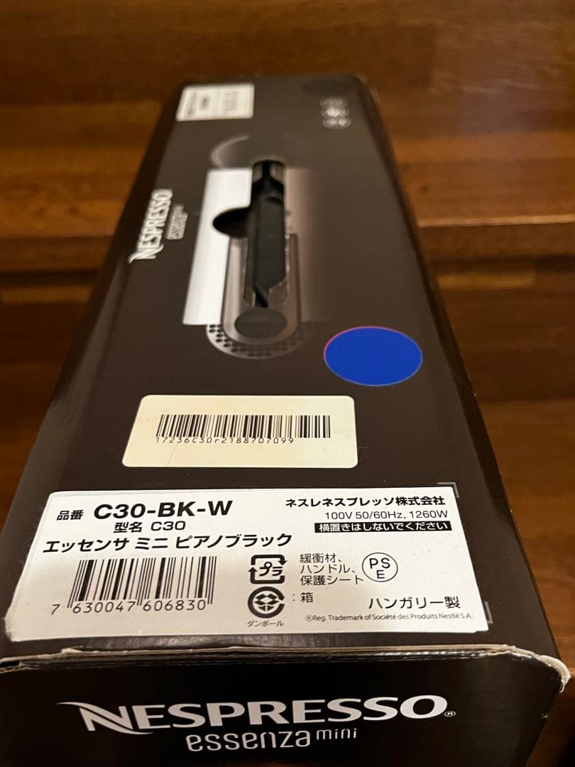 Nespresso Essenza Mini／エアロチーノ4／カプチーノカップ