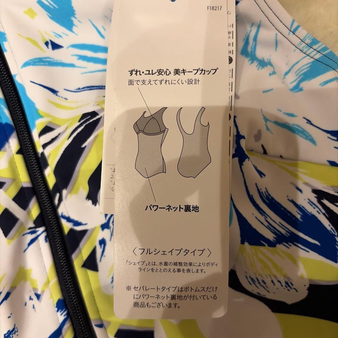 新品未使用　ワコール　セパレートスイムウエア　フルシェイプ　9Mサイズ