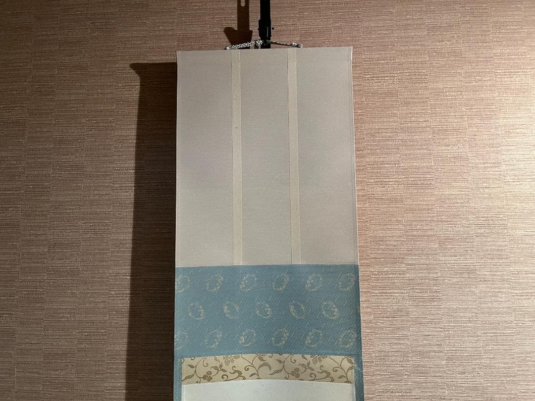 福本積應　茶掛軸　慈雨　茶道具