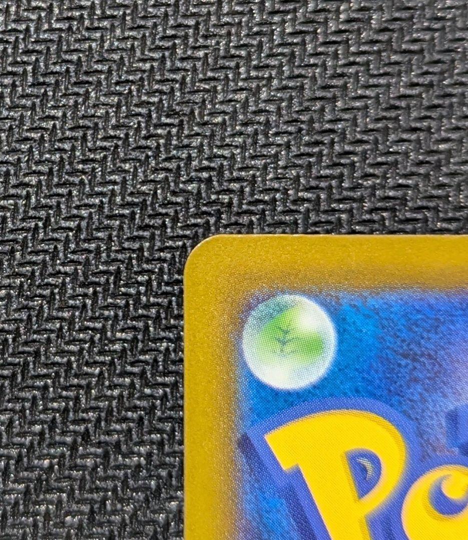 【中国語箔押しエラーカード】メガルチャブルex MA M2a 229/193