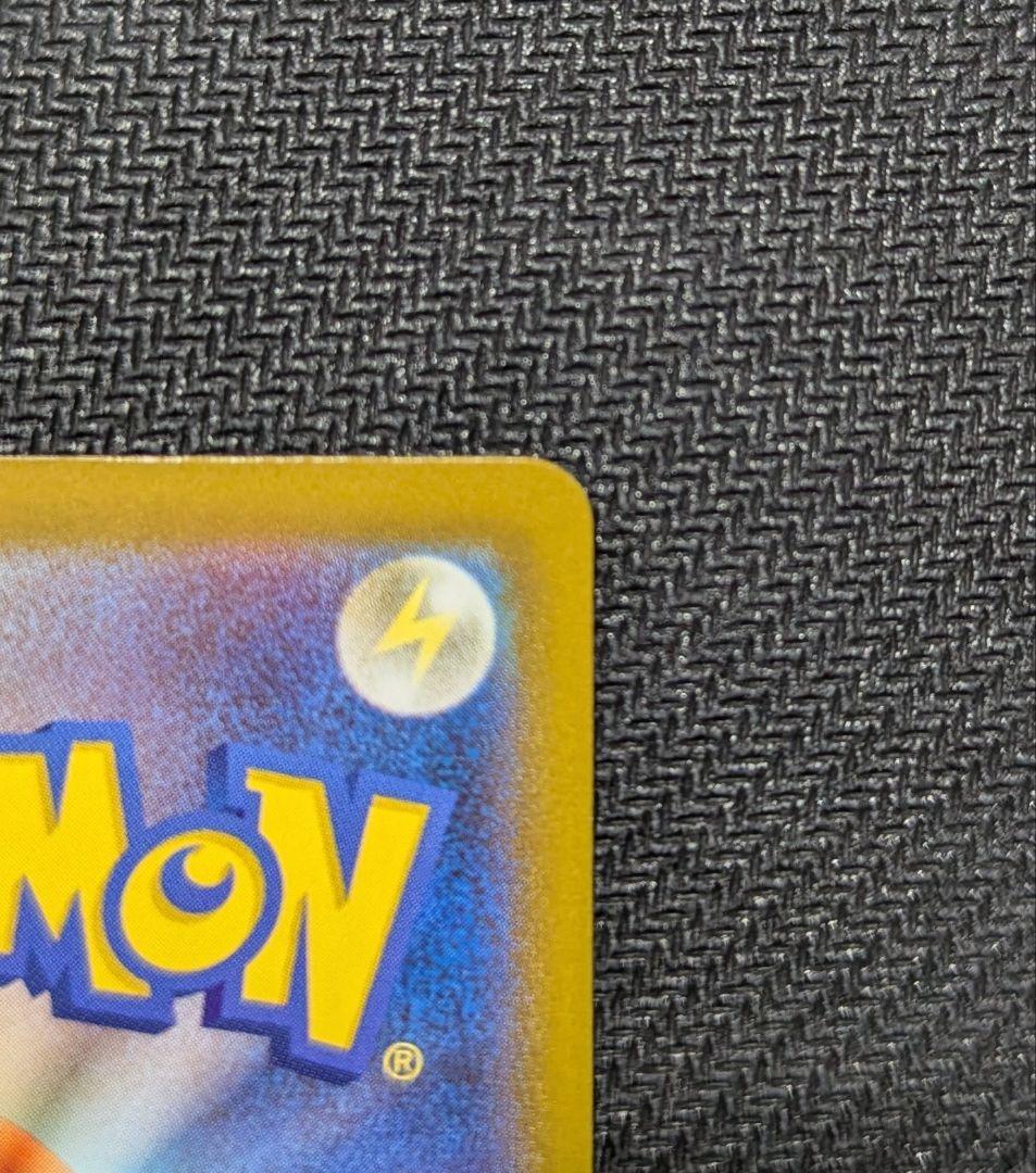 【中国語箔押しエラーカード】メガルチャブルex MA M2a 229/193