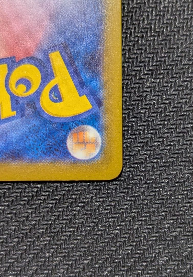 【中国語箔押しエラーカード】メガルチャブルex MA M2a 229/193