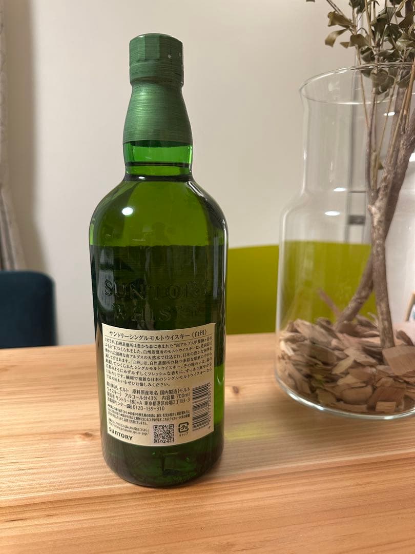 サントリー 白州 ウイスキー 700ml