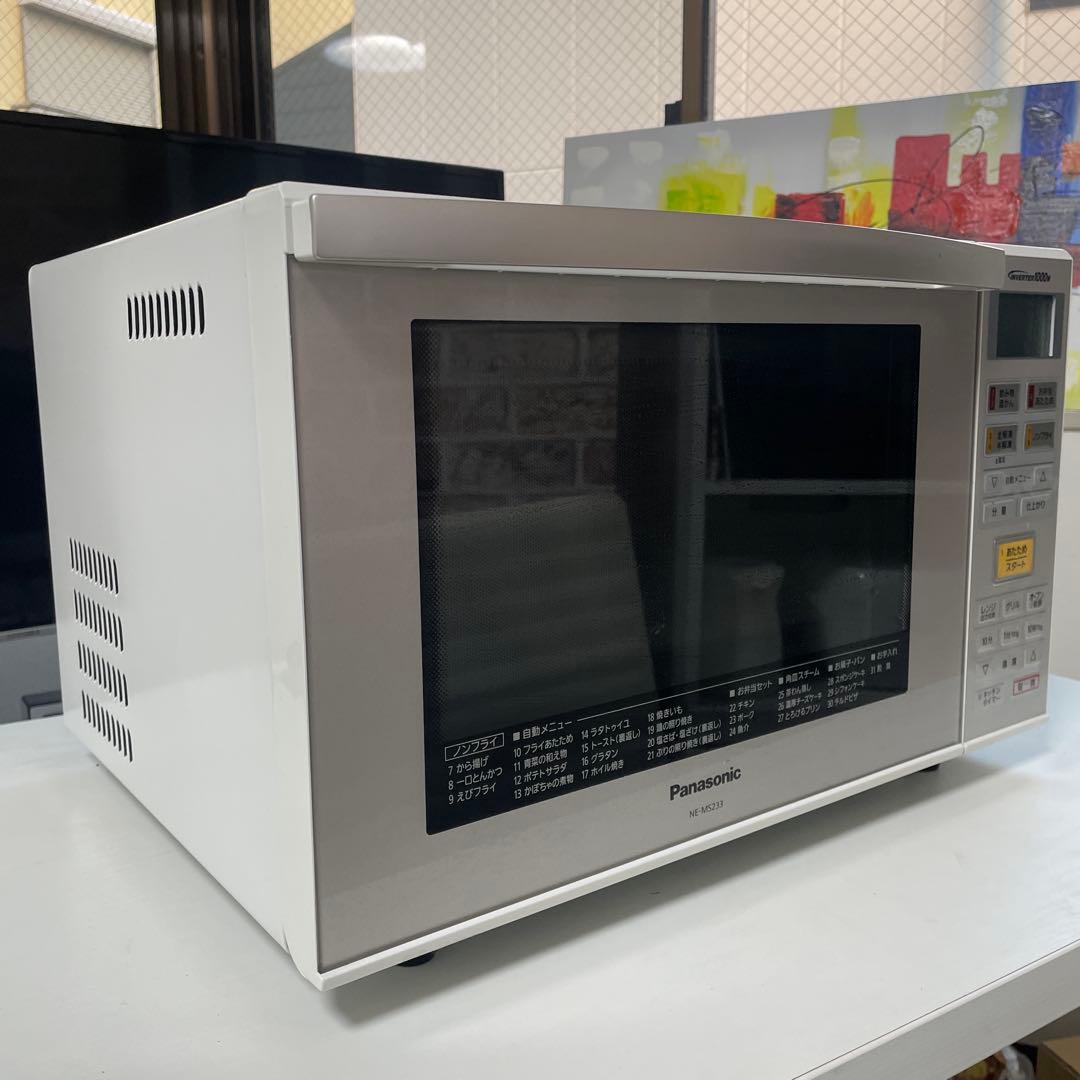 PanasonicオーブンレンジNE-MS233