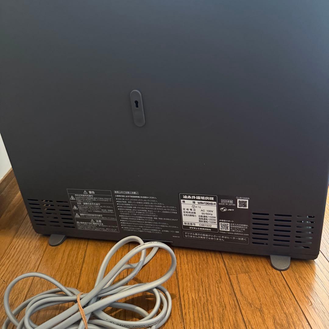ダイキン2025最新ハイブリッドセラムヒートWRH136AS-H 遠赤外線暖房