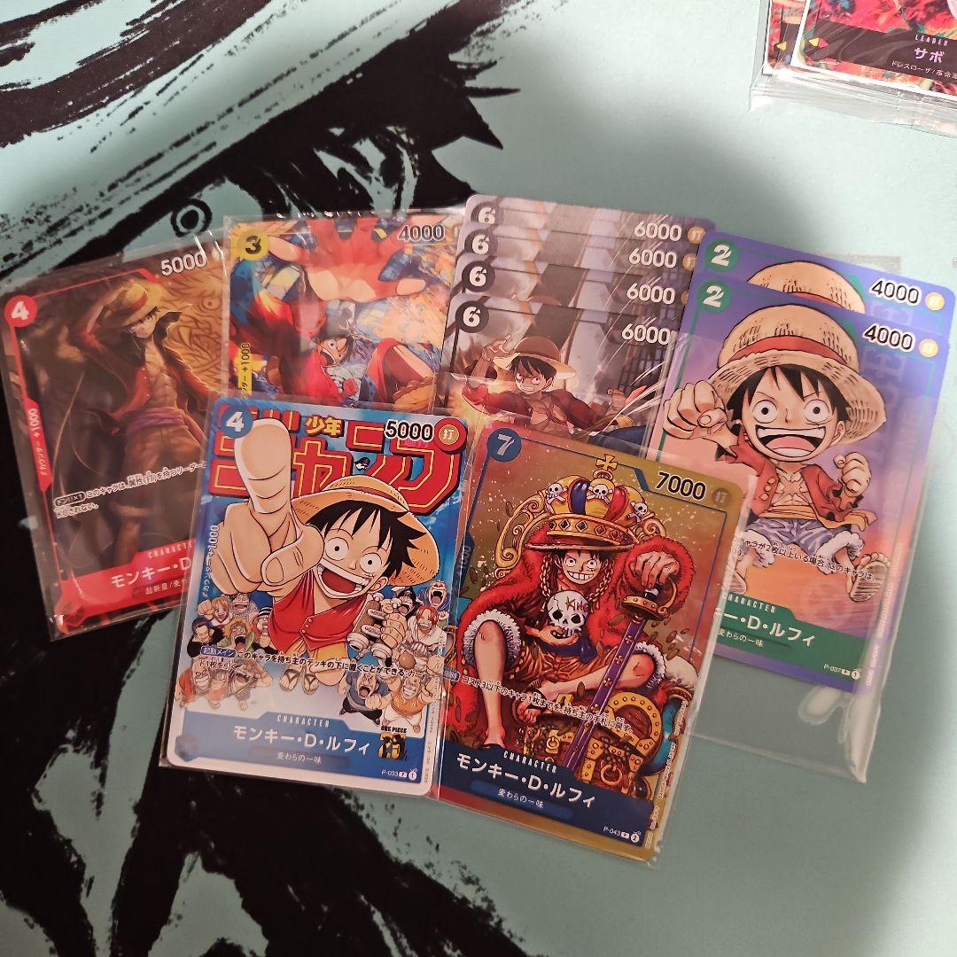 モンキー・D・ルフィ：週刊少年ジャンプ付録　他プロモ