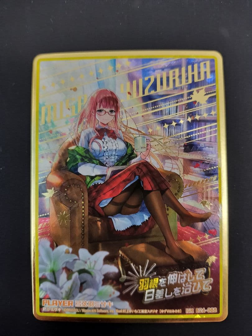 Z/X ゼクス 弓弦羽ミサキ IGR