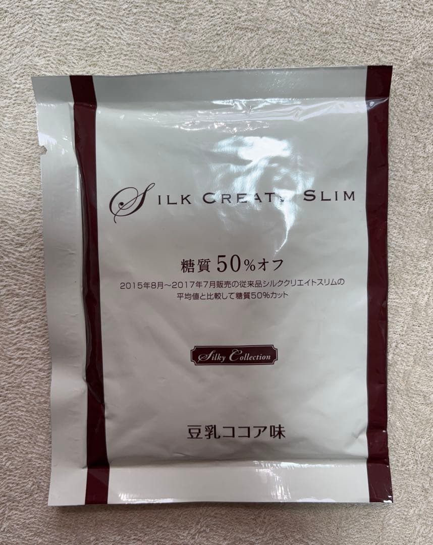 マルコシルククリエイトスリム12 アソート15袋これ以上お値下げできません★