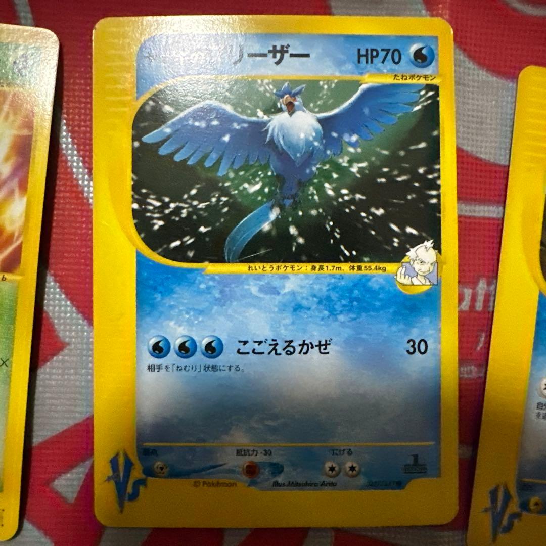 ポケモンカード VS プロモ まとめ売り 10枚セット