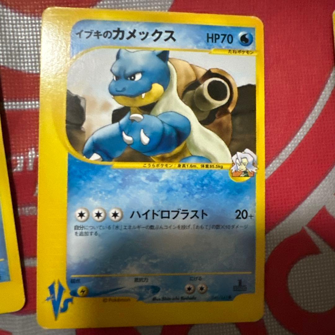 ポケモンカード VS プロモ まとめ売り 10枚セット