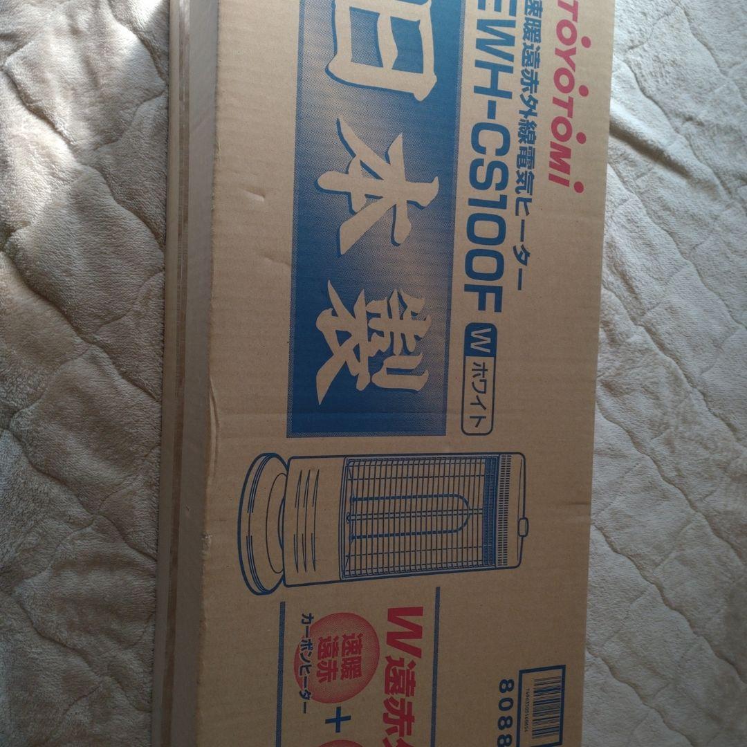 ✨かぶちゃん専用‼️EWH-CS100F( ホワイト)