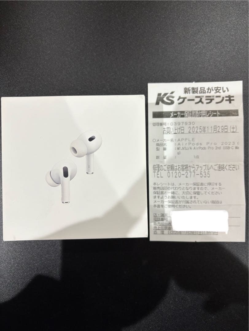 AirPods Pro（第2世代） USB Type-C MTJV3J/A
