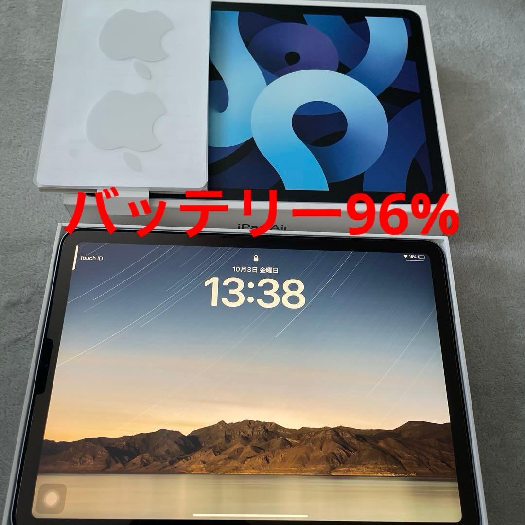 iPad AIR 4世代　AIR4 ケース　フィルム付き