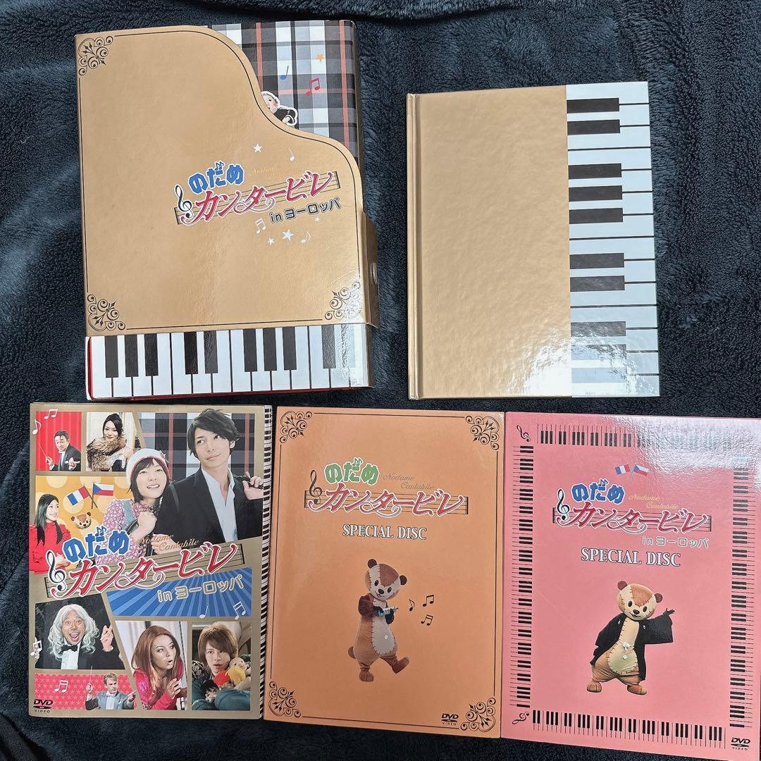 【明日出品終了値下げ済み】のだめカンタービレ DVDセット 初回限定盤