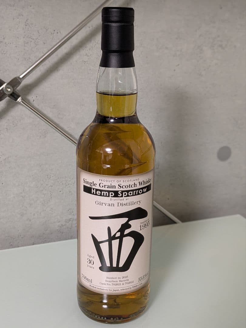 ガーヴァン 1995 30年 ヘンプスパロー 西