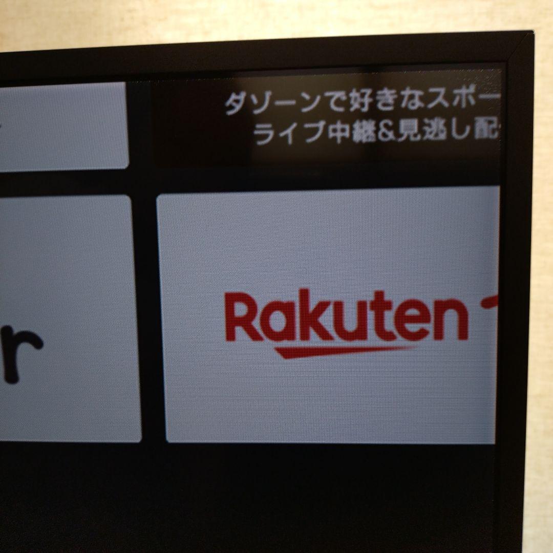 4K対応液晶テレビ　ソニー ブラビア55型　2016年製　KJ-55X8500D