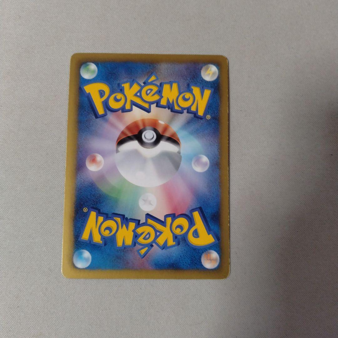 ミュウEX SR SC シャイニーコレクション 024/020