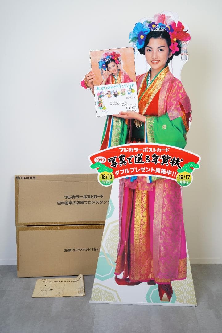 フジカラー　1999年　ポストカード　田中麗奈　店頭フロアスタンド　（新品）