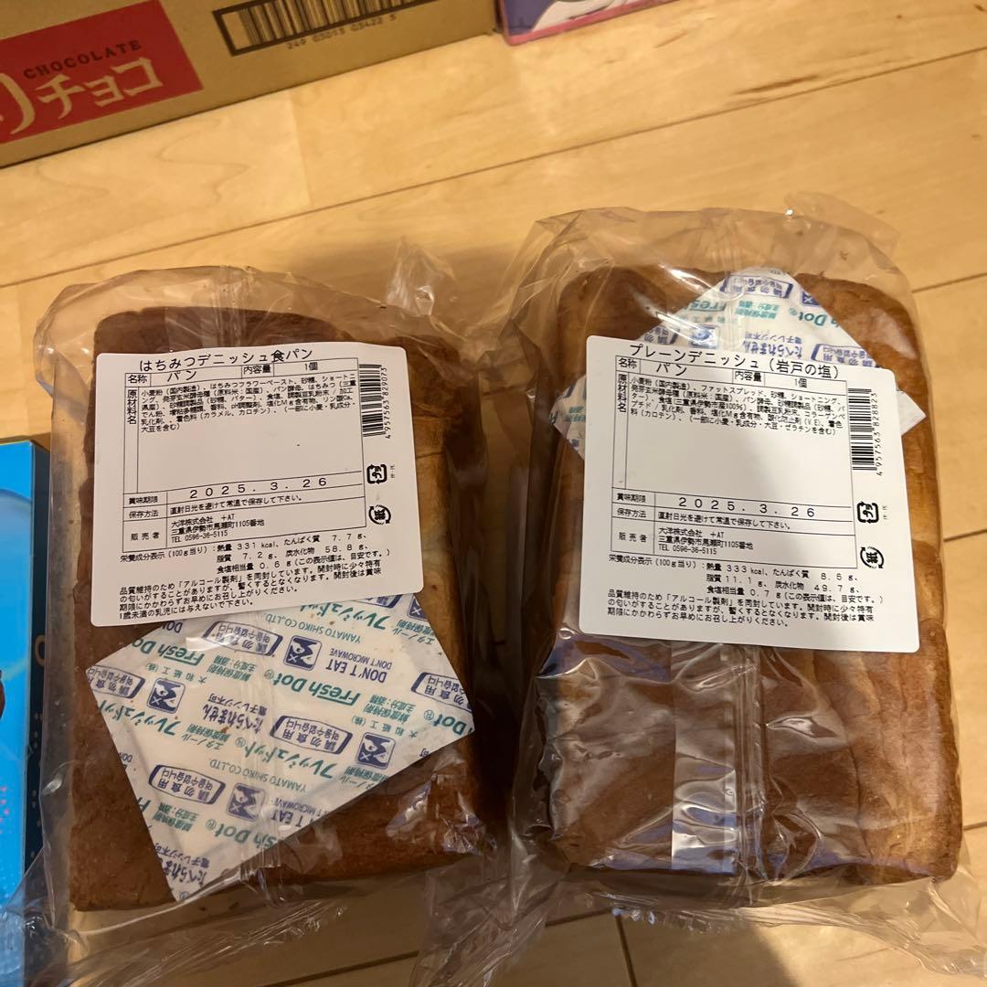 お菓子詰め合わせ② くぅ