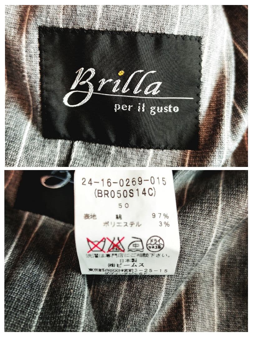 Brilla per il gusto × PT セットアップ ウール XL相当