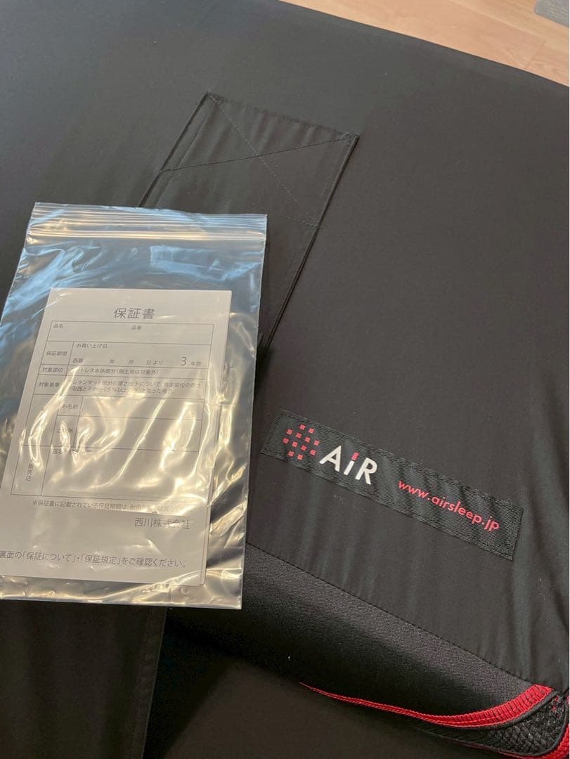 シングル ［エアーSI］マットレス レギュラー AiR 西川