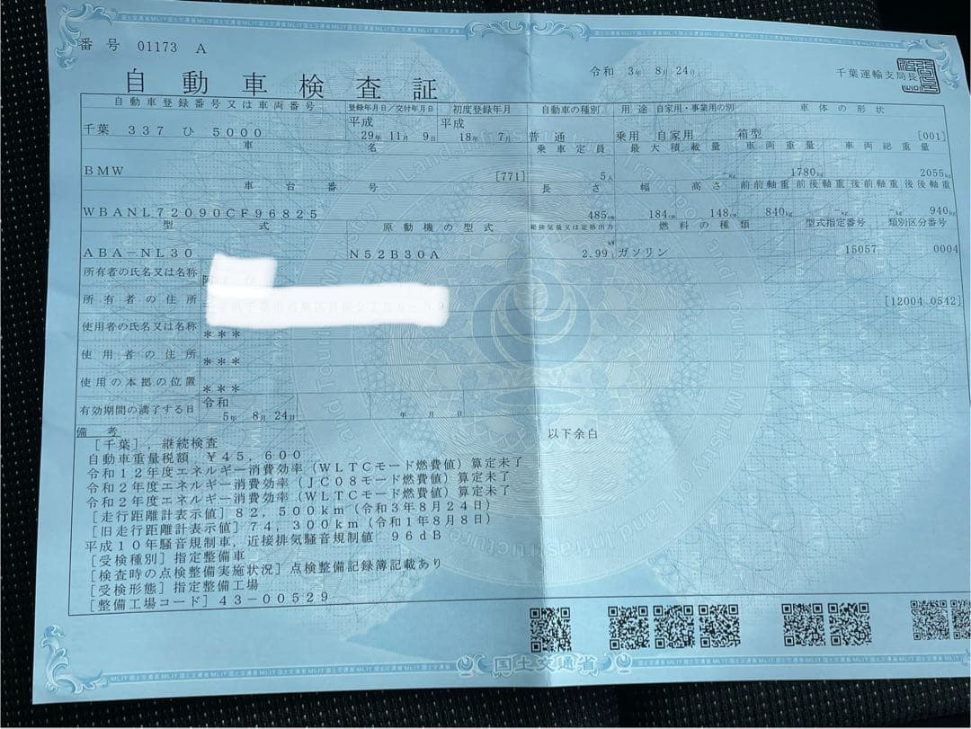 じ*ん様 DENSO DCP05032  E60 E61 エアコンコンプレ