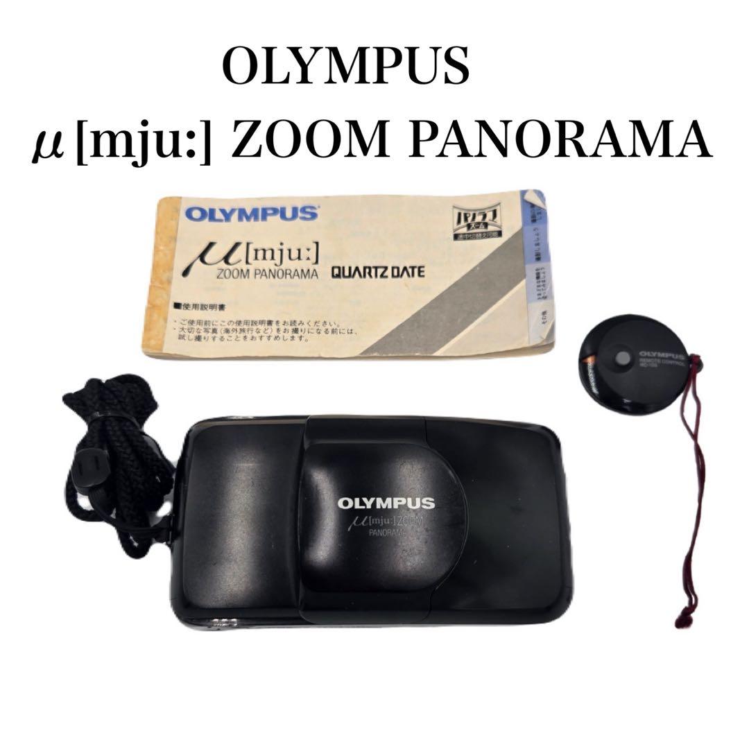 【美品】動作品 OLYMPUS μ[mju:] ZOOM PANORAMAカメラ