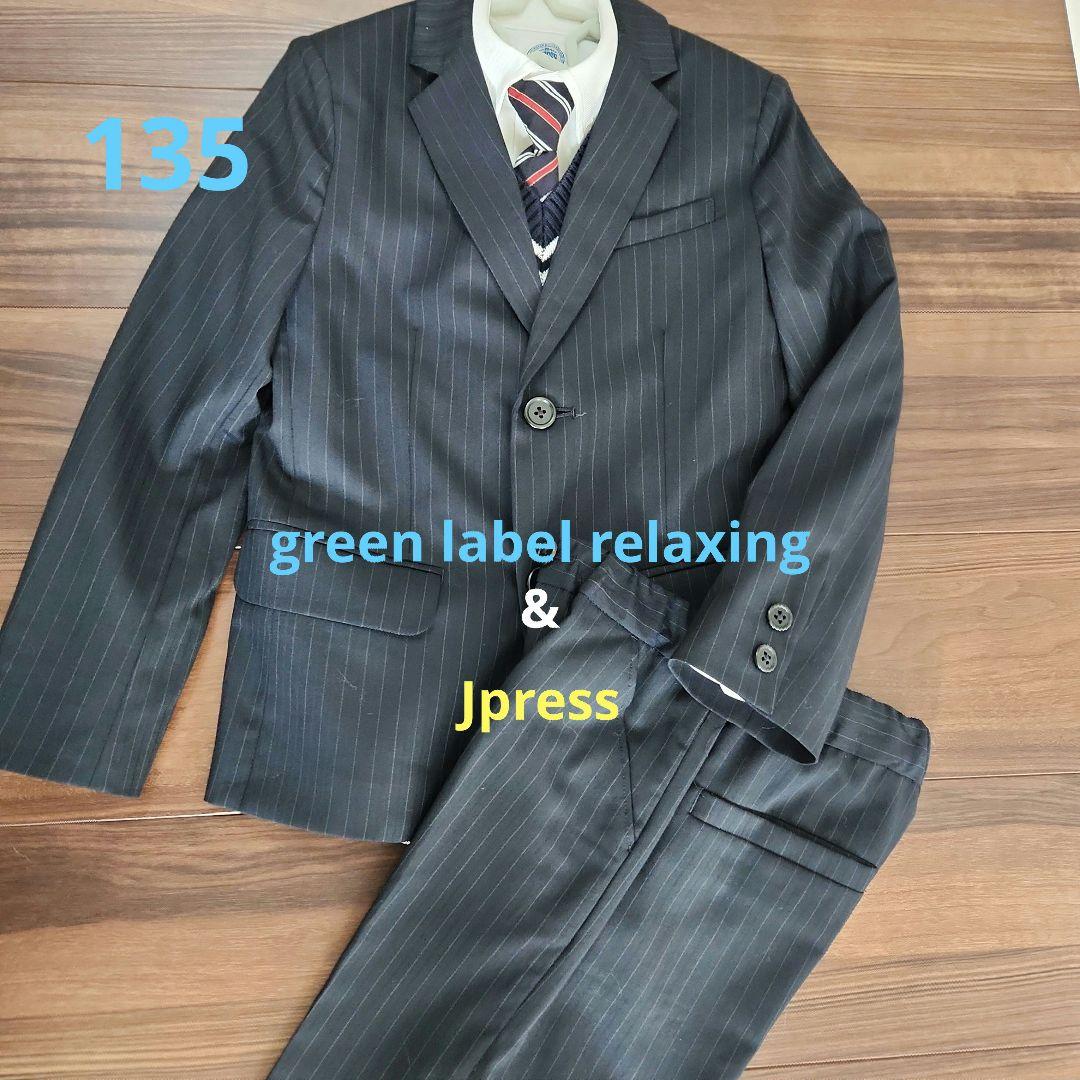 一回着用のみ　green label relaxing　フォーマルセット