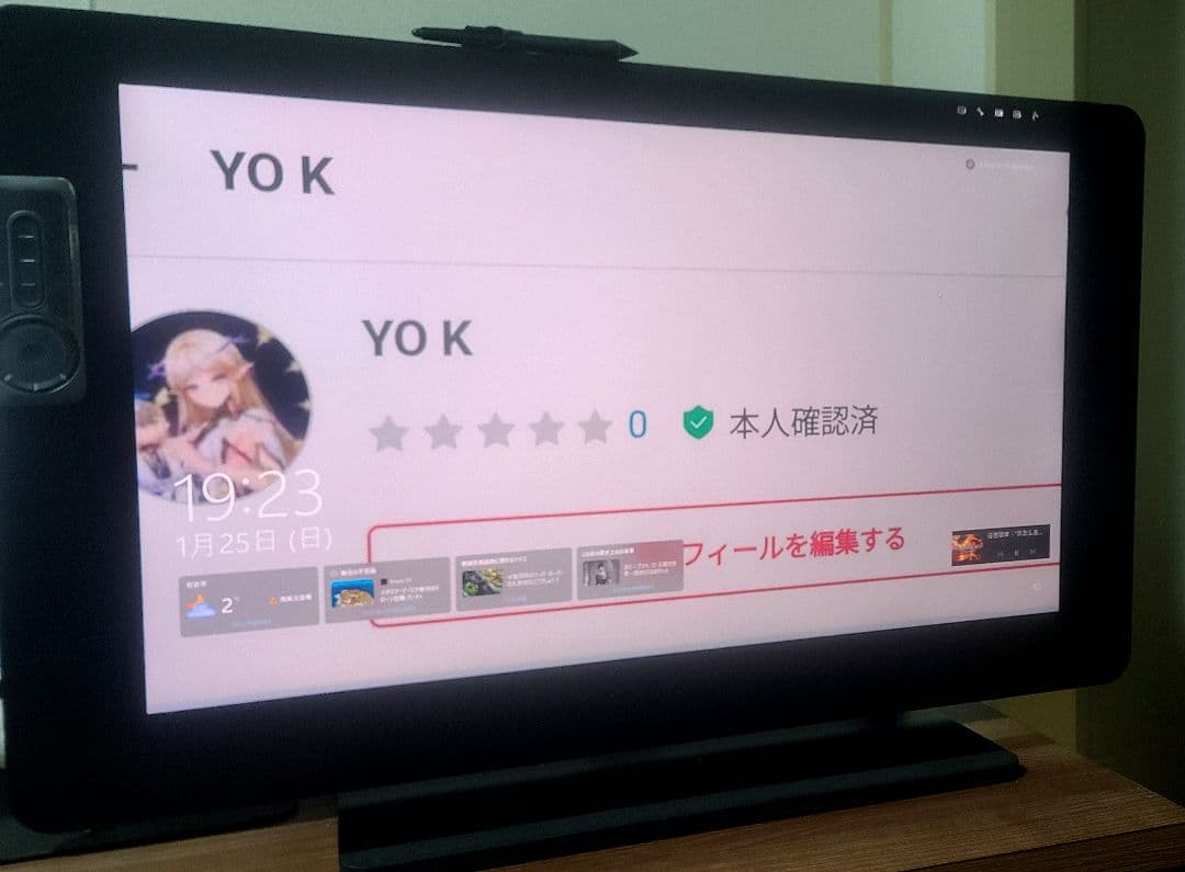 Wacom Cintiq Pro 32 (DTH-3220) 元箱・スタンド付