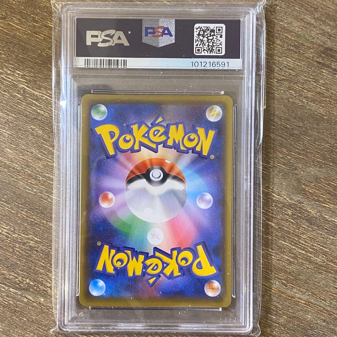 PSA10 ゼクロム s8a-P 021/025 プロモカードパック 25th