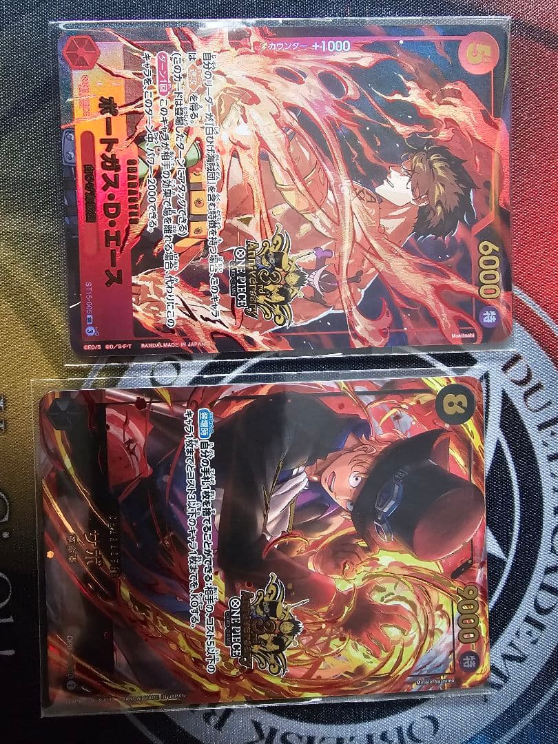 3rd Anniversary Setプロモ3周年　エース　サボ