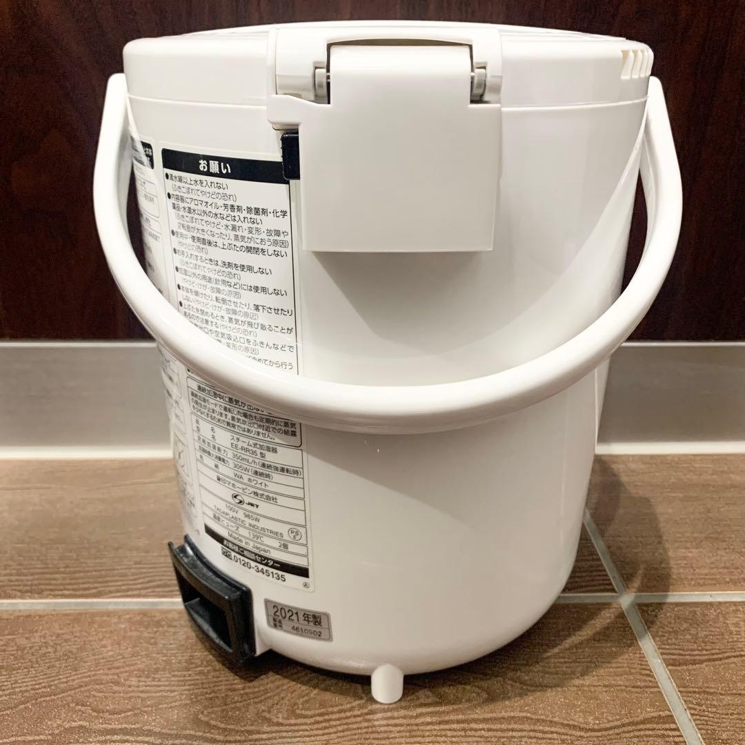 ZOJIRUSHI 象印 スチーム式 加湿器 EE-RR35 2021年製