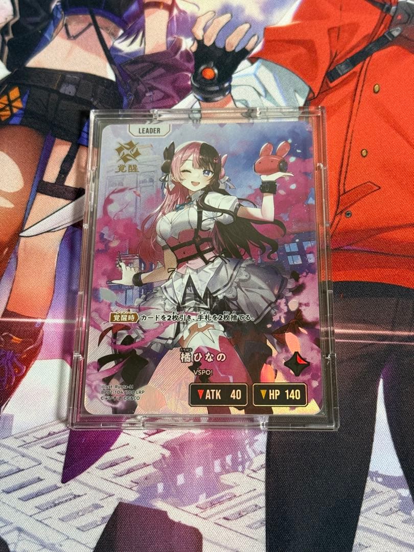 XrossStars 橘ひなの BP01-104/100 LRP