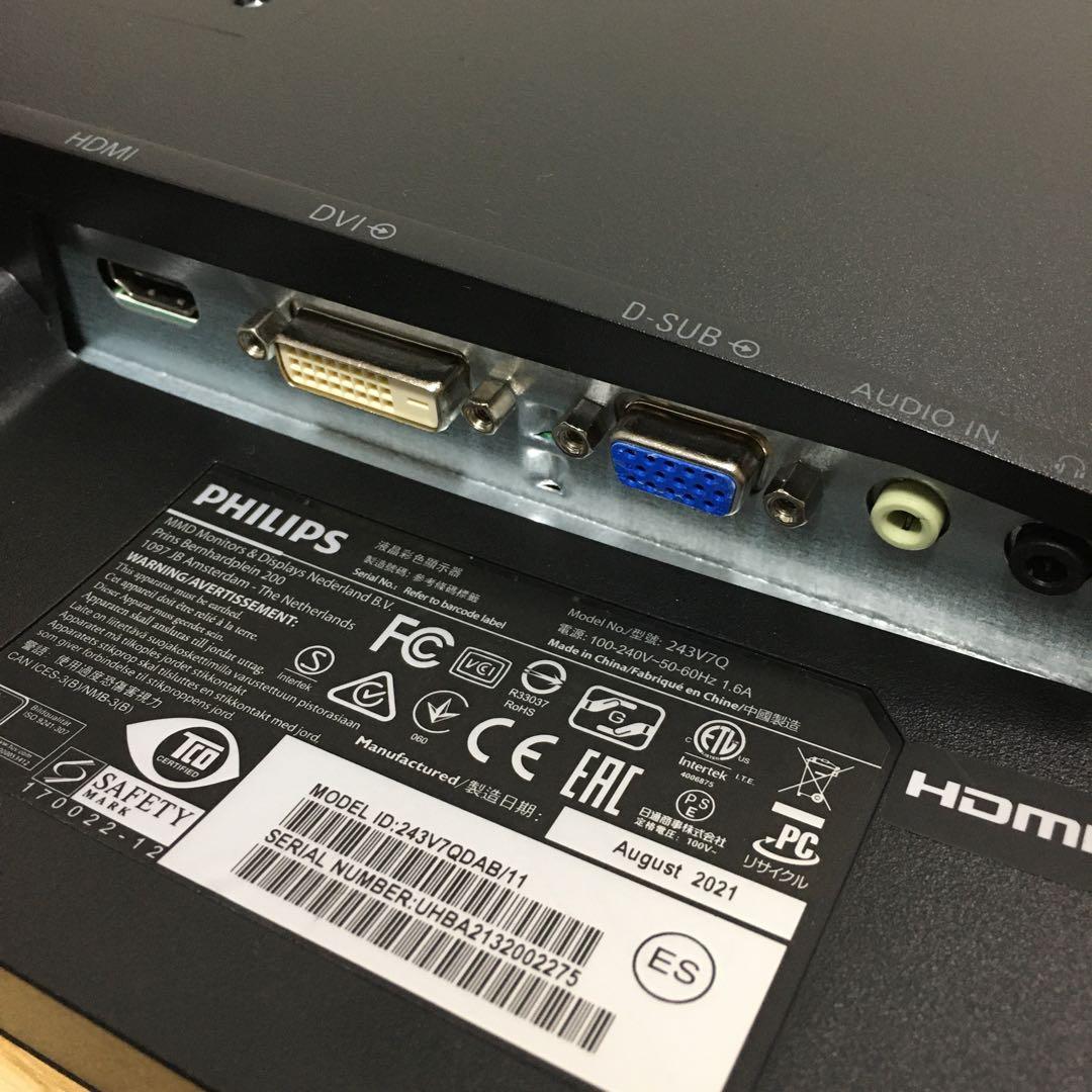 Win11 DELL 強力i5 8Gメモリ SSD+HDD 23.8’モニター