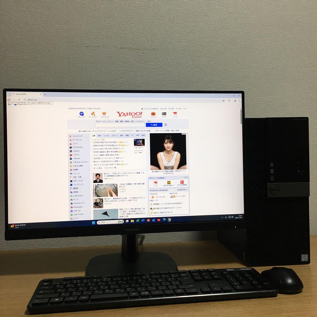 Win11 DELL 強力i5 8Gメモリ SSD+HDD 23.8’モニター
