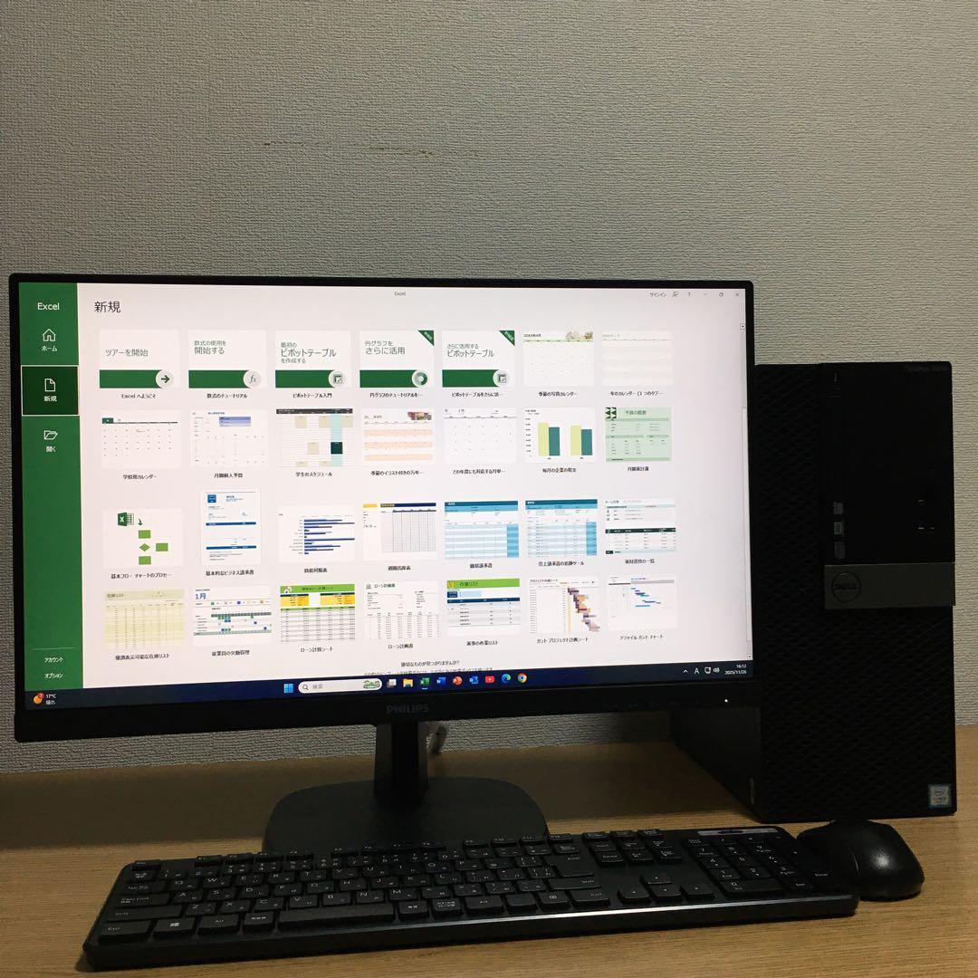 Win11 DELL 強力i5 8Gメモリ SSD+HDD 23.8’モニター