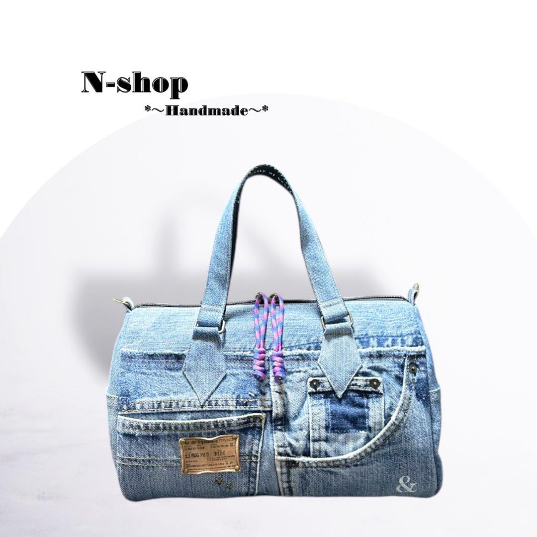 ☆デニムリメイク☆ボストンバッグ(横長タイプ)❥ハンドメイド❥