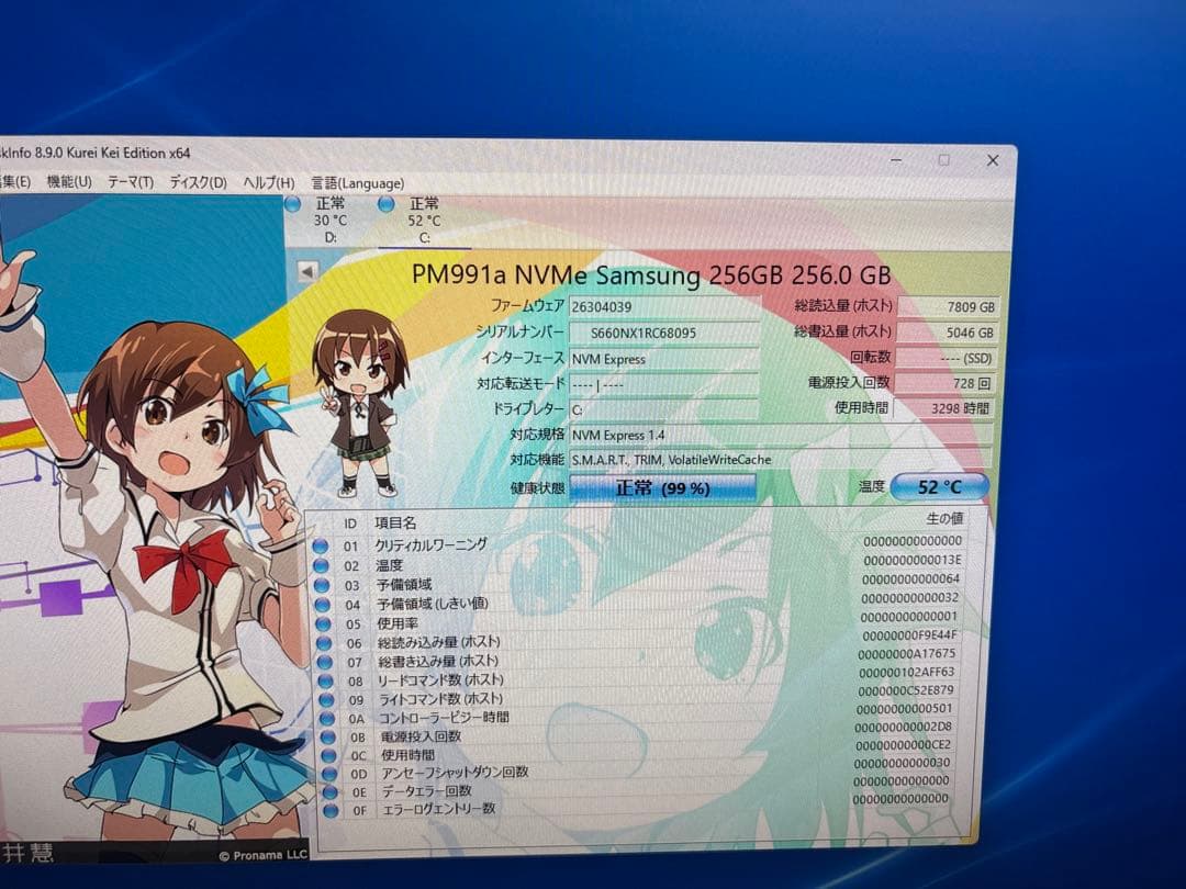 ⭐️62868⭐️Dell Vostro 3710