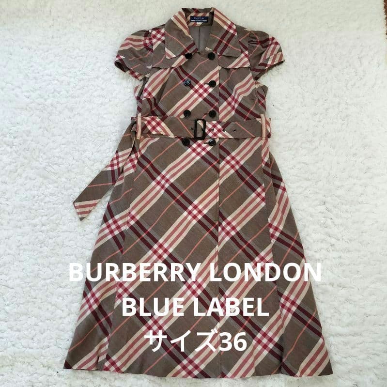 レア バーバリーブルーレーベル ワンピース チェック ロゴボタン ベルト 36