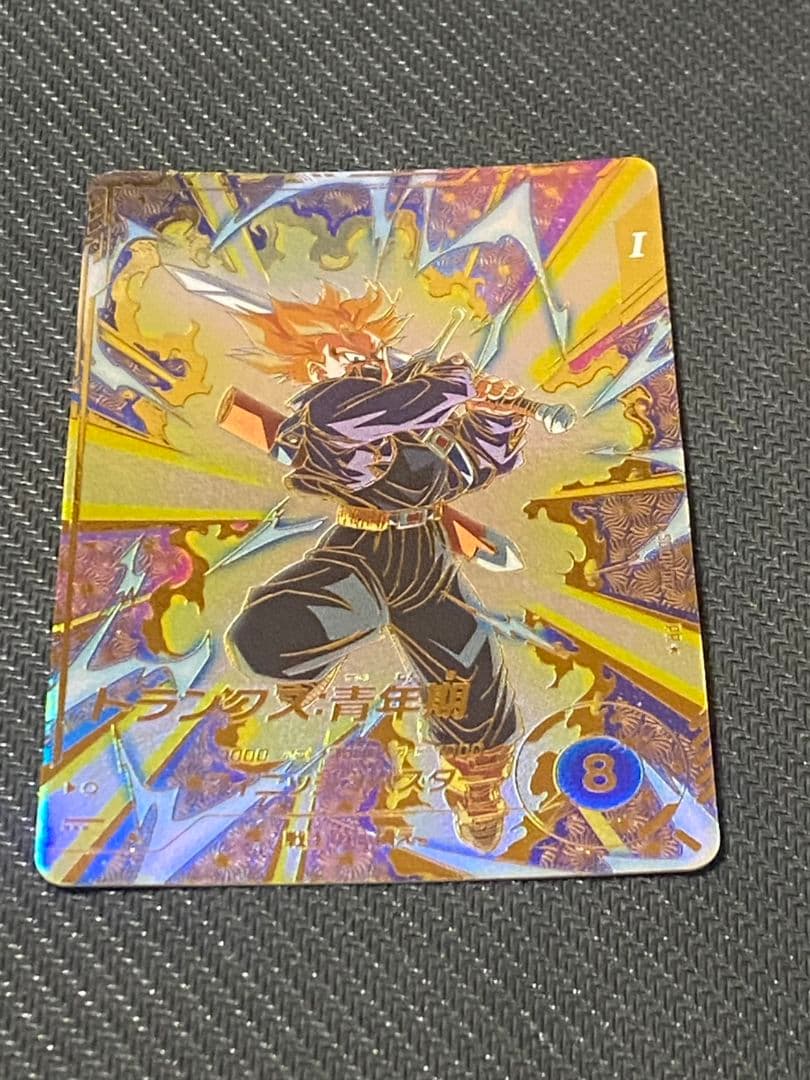 ドラゴンボールスーパーダイバーズ　トランクス青年期　プロモ　パラレル